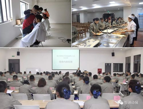 新工厂 新动力 新作为——四川恒通第29期技术服务营销人员培训班在新培训中心隆重开班