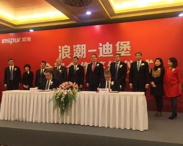 浪潮金融技术服务 以科技创新引领金融数字化转型