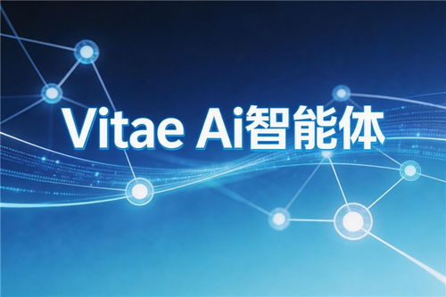 点指之间App正式上架，杭州维态引领AI去中心化数字生态新纪元